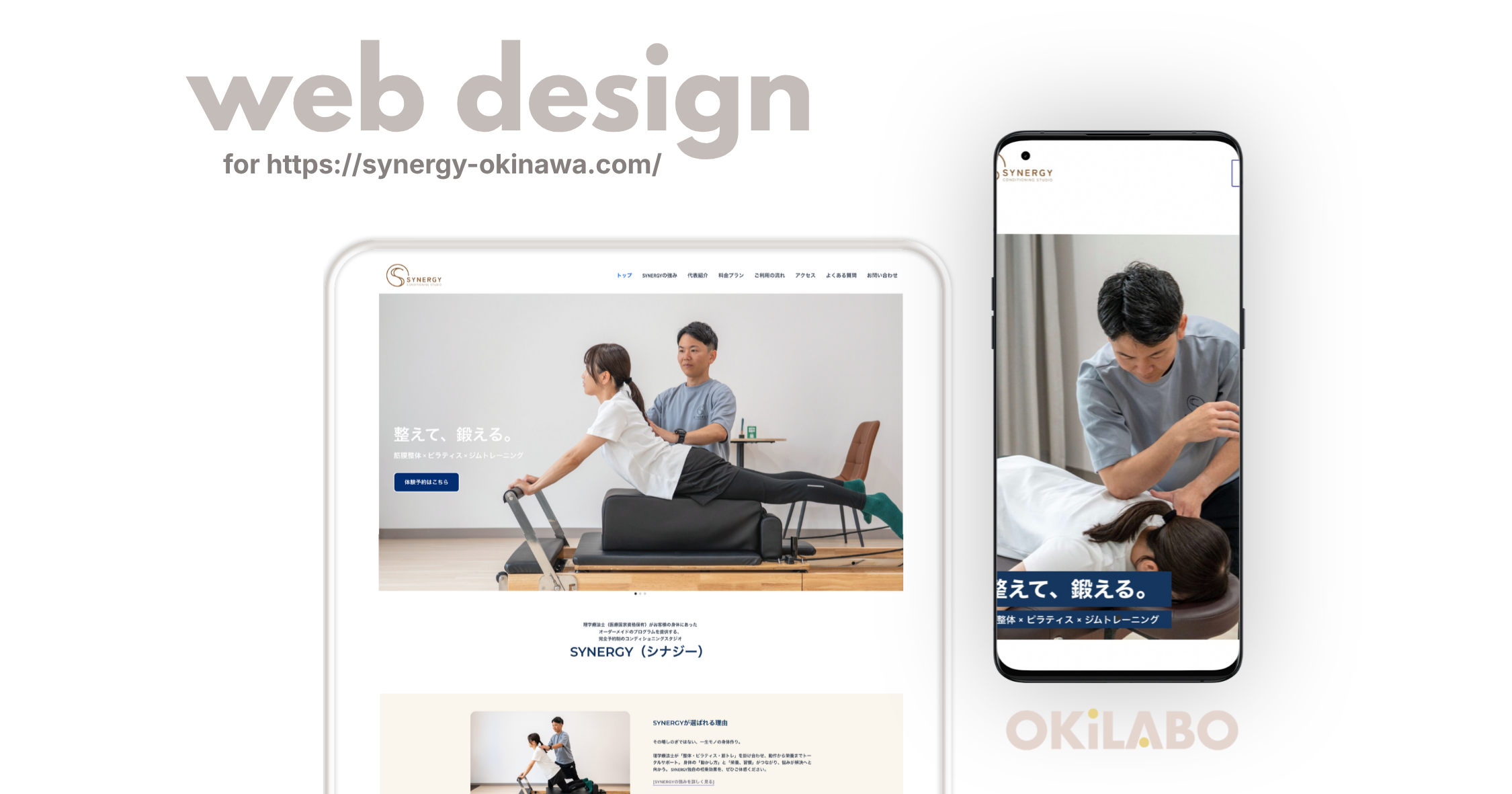 Home webdesign works